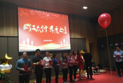 長江眾創(chuàng)專注大數(shù)據(jù)<div   id=