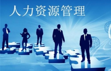 績(jī)效管理咨詢?nèi)绾芜x擇機(jī)構(gòu)