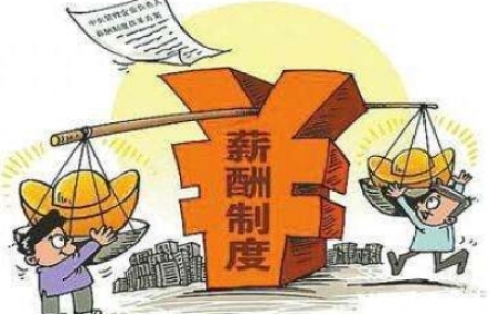 薪酬咨詢?cè)O(shè)計(jì)公司：企業(yè)薪酬管理缺陷大<div   id=