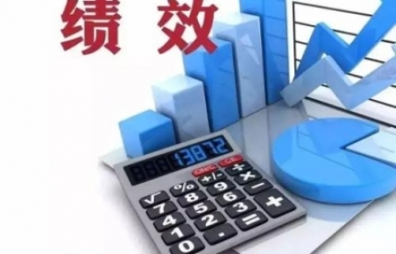 績效管理咨詢對于企業(yè)的意義